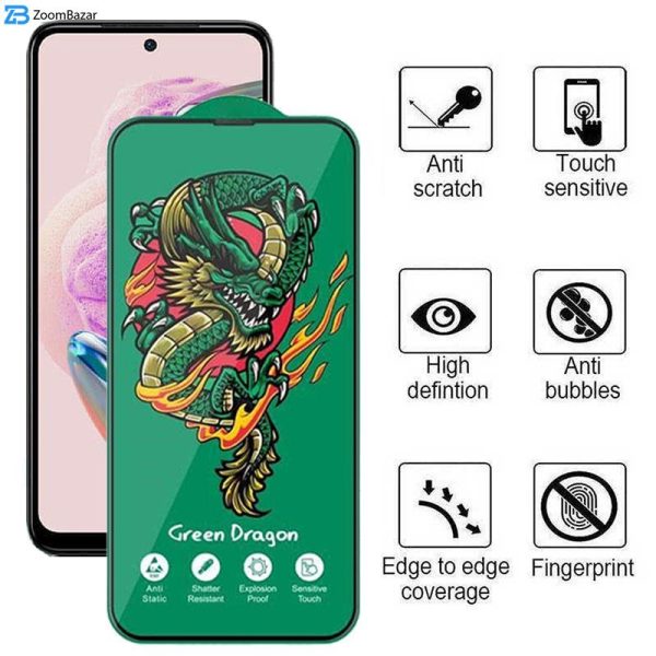 محافظ صفحه نمایش اپیکوی مدل Green Dragon ExplosionProof مناسب برای گوشی موبایل شیائومی Redmi Note 12S 4G/ Note 11S 4G/ Note 10S 4G / Note 11 SE 4G (India)