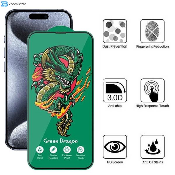 محافظ صفحه نمایش اپیکوی مدل Green Dragon ExplosionProof مناسب برای گوشی موبایل اپل iPhone 15 Pro