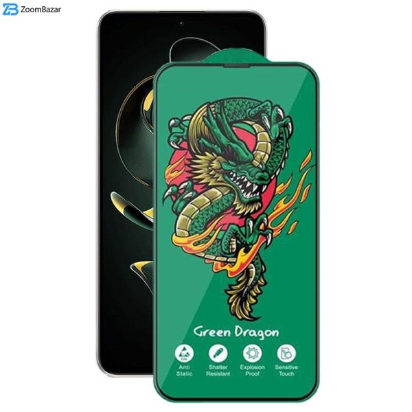 محافظ صفحه نمایش اپیکوی مدل Green Dragon ExplosionProof مناسب برای گوشی موبایل شیائومی Redmi K60 Ultra/ K60 Pro/ K60/ K60E