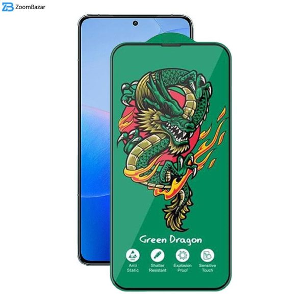 محافظ صفحه نمایش اپیکوی مدل Green Dragon ExplosionProof مناسب برای گوشی موبایل شیائومی Redmi K70 Pro/ Redmi K70 / Redmi K70E