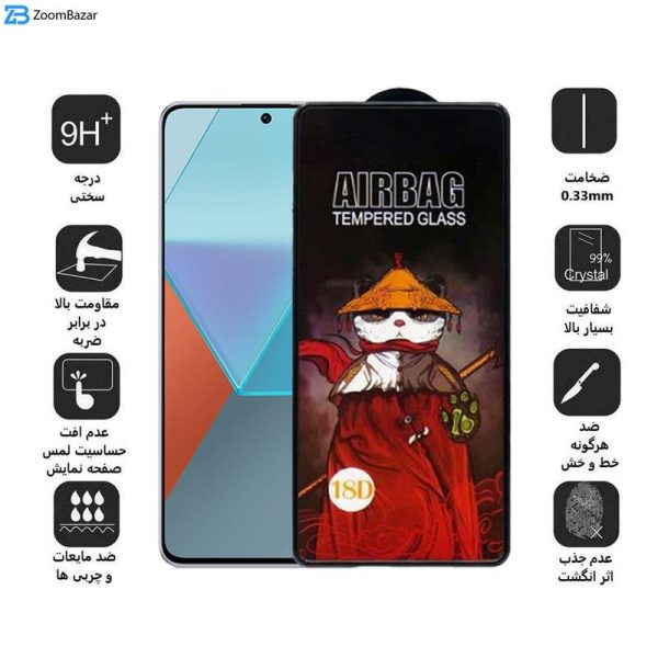 محافظ صفحه نمایش اپیکوی مدل AirBag مناسب برای گوشی موبایل شیائومی Redmi Note 13 Pro 4G/5G /Note 13 4G/5G /Note 13R Pro