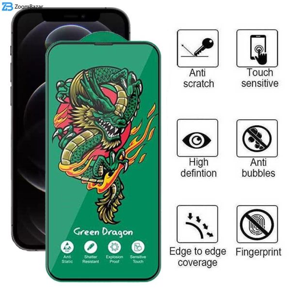 محافظ صفحه نمایش اپیکوی مدل Green Dragon ExplosionProof مناسب برای گوشی موبایل اپل iPhone 12/ 12 Pro