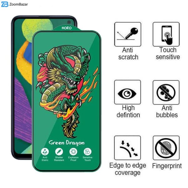 محافظ صفحه نمایش اپیکوی مدل Green Dragon ExplosionProof مناسب برای گوشی موبایل سامسونگ Galaxy F52 5G/F42 5G/F34 5G/F23 5G/F14 5G/F13 4G