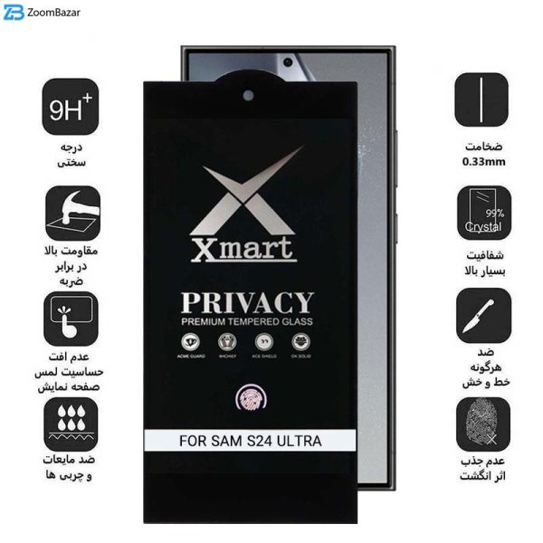 محافظ صفحه نمایش حریم شخصی اپیکوی مدل Xmart-Privacy Premium مناسب برای گوشی موبایل سامسونگ Galaxy S24 Ultra