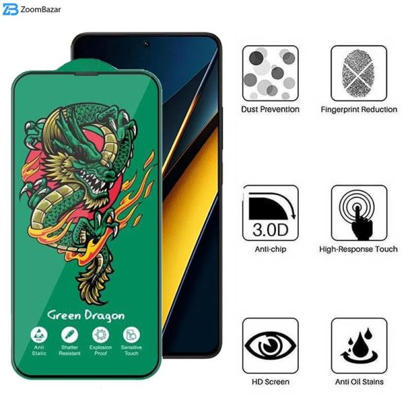 محافظ صفحه نمایش اپیکوی مدل Green Dragon ExplosionProof مناسب برای گوشی موبایل شیائومی Poco X6 Pro 5G/ X6 5G/ M6 Pro 4G