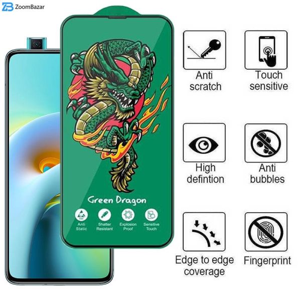 محافظ صفحه نمایش اپیکوی مدل Green Dragon ExplosionProof مناسب برای گوشی موبایل شیائومی Redmi K30 Ultra/ K30 Pro/ K30 Pro Zoom/ K30S/ K30 5G Racing/ K30i 5G/ K30 5G