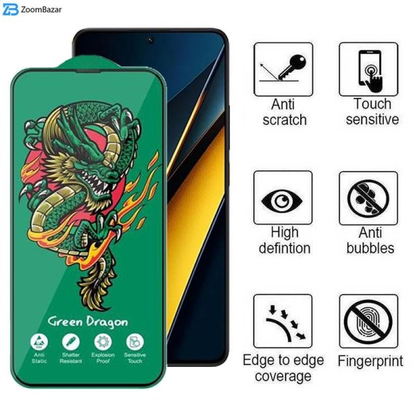 محافظ صفحه نمایش اپیکوی مدل Green Dragon ExplosionProof مناسب برای گوشی موبایل شیائومی Poco X6 Pro 5G/ X6 5G/ M6 Pro 4G