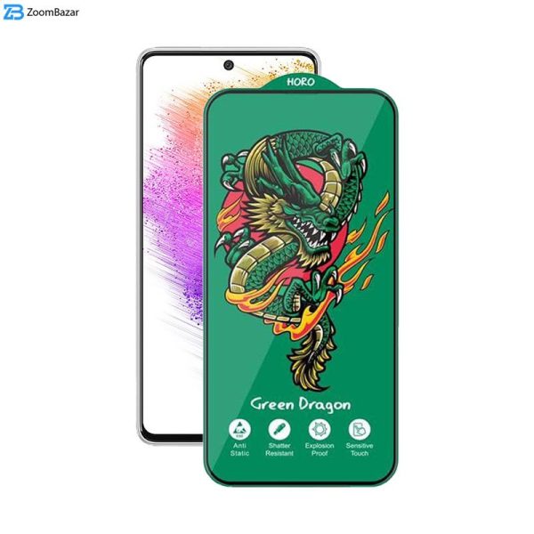 محافظ صفحه نمایش اپیکوی مدل Green Dragon ExplosionProof مناسب برای گوشی موبایل سامسونگ Galaxy A73 5G/A72/A71/M54/M53/M52 5G/M51