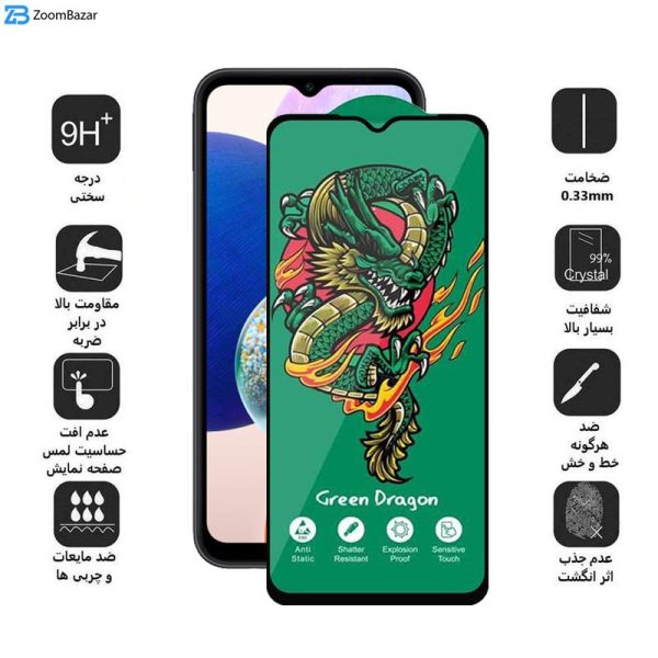 محافظ صفحه نمایش اپیکوی مدل Green Dragon ExplosionProof مناسب برای گوشی موبایل سامسونگ Galaxy A14 4G/5G/ A13 4G/5G/ A23 4G/5G