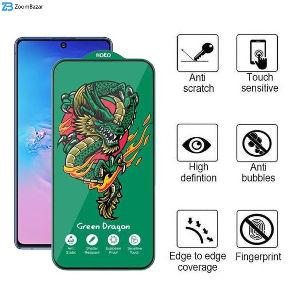 محافظ صفحه نمایش اِپیکوی مدل Green Dragon ExplosionProof مناسب برای گوشی موبایل سامسونگ Galaxy M62/F62/F54/Note10 Lite/S10 Lite