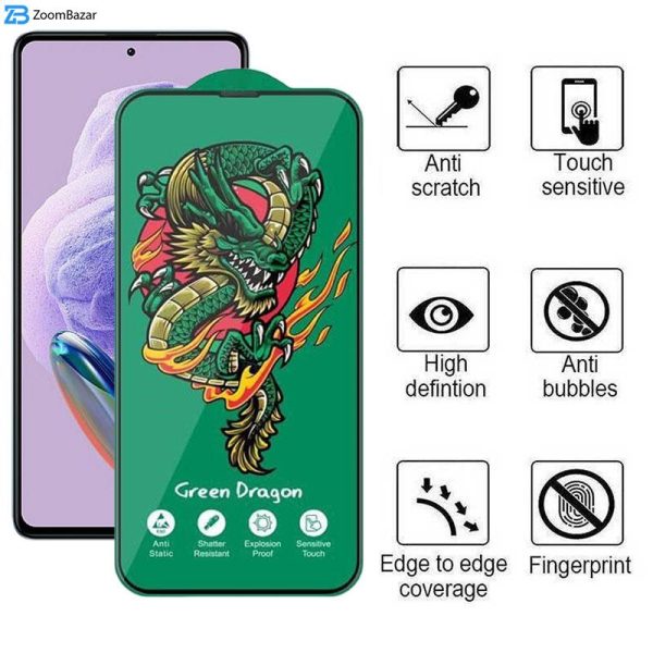 محافظ صفحه نمایش اپیکوی مدل Green Dragon ExplosionProof مناسب برای گوشی موبایل شیائومی Redmi Note 12 Pro Plus/ Note 12 Pro 4G/5G / Note 12 5G/4G / Note 12 (China)