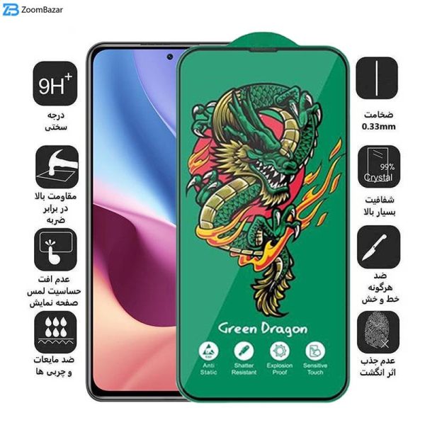 محافظ صفحه نمایش اپیکوی مدل Green Dragon ExplosionProof مناسب برای گوشی موبایل شیائومی Redmi K40 Ultra/ K40 Pro Plus/ K40 Gaming/ K40 Pro/ K40S/ K40