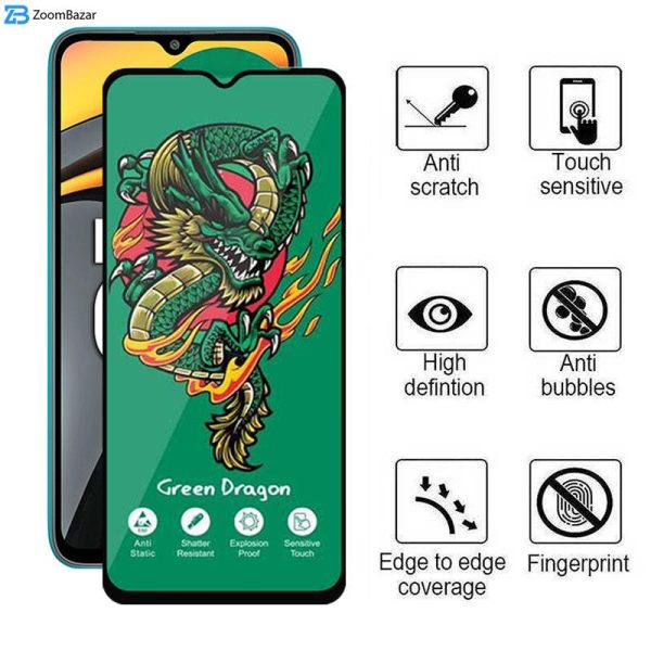 محافظ صفحه نمایش اپیکوی مدل Green Dragon ExplosionProof مناسب برای گوشی موبایل شیائومی Poco C3