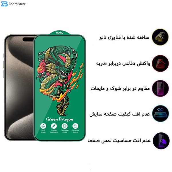 محافظ صفحه نمایش اپیکوی مدل Green Dragon ExplosionProof مناسب برای گوشی موبایل اپل iPhone 15 Pro Max