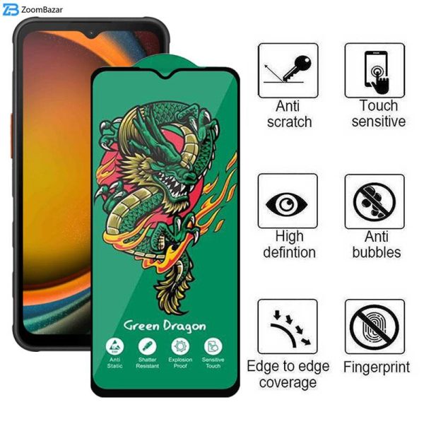 محافظ صفحه نمایش اپیکوی مدل Green Dragon ExplosionProof مناسب برای گوشی موبایل سامسونگ Galaxy A14/ Xcover7