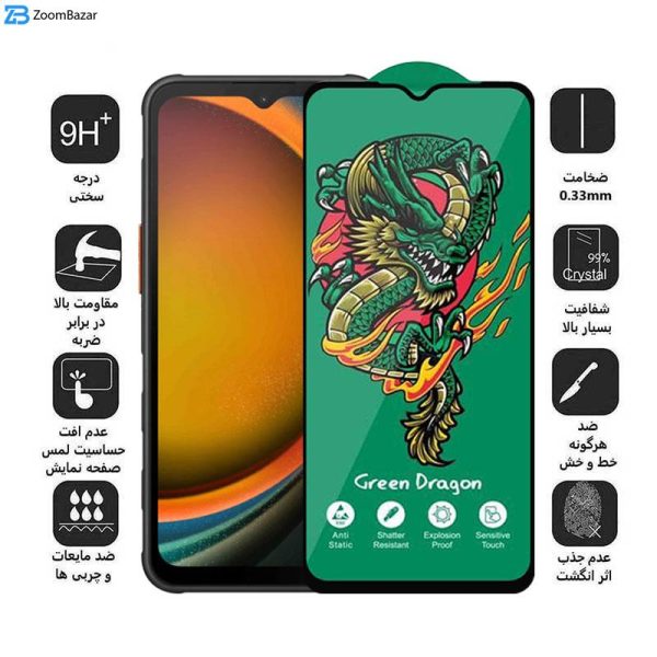 محافظ صفحه نمایش اپیکوی مدل Green Dragon ExplosionProof مناسب برای گوشی موبایل سامسونگ Galaxy A14/ Xcover7