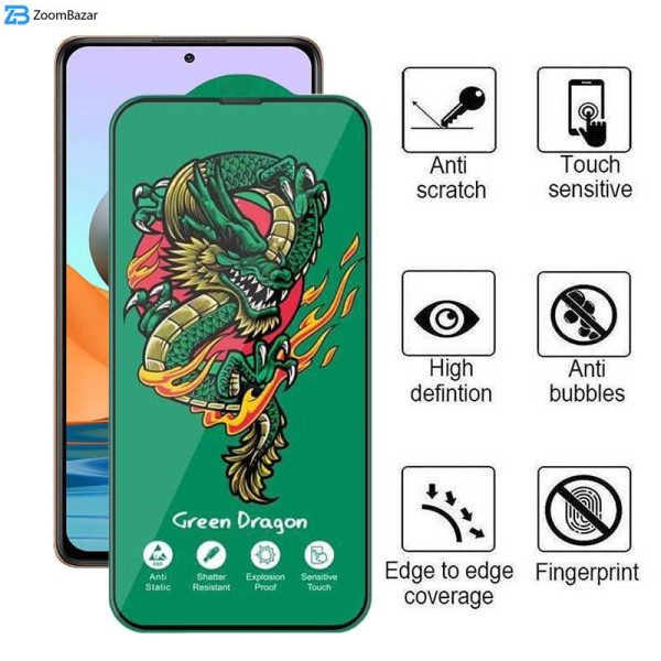 محافظ صفحه نمایش اپیکوی مدل Green Dragon ExplosionProof مناسب برای گوشی موبایل شیائومی Redmi Note 10 Pro Max / Note 10 Pro 4G(Internationa) / Note 10 Lite / Note 10 Pro 4G (India)