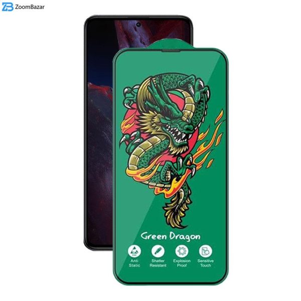 محافظ صفحه نمایش اپیکوی مدل Green Dragon ExplosionProof مناسب برای گوشی موبایل شیائومی Xiaomi Poco F5 Pro / F5 / F4 GT/ F3 GT/ F4/ F3