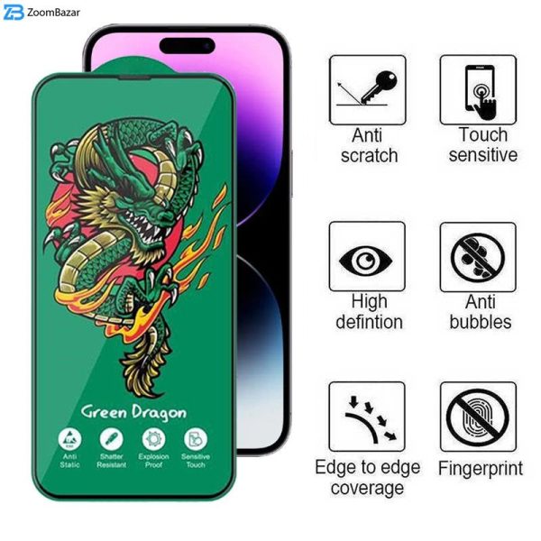 محافظ صفحه نمایش اپیکوی مدل Green Dragon ExplosionProof مناسب برای گوشی موبایل اپل iPhone 14 Pro Max