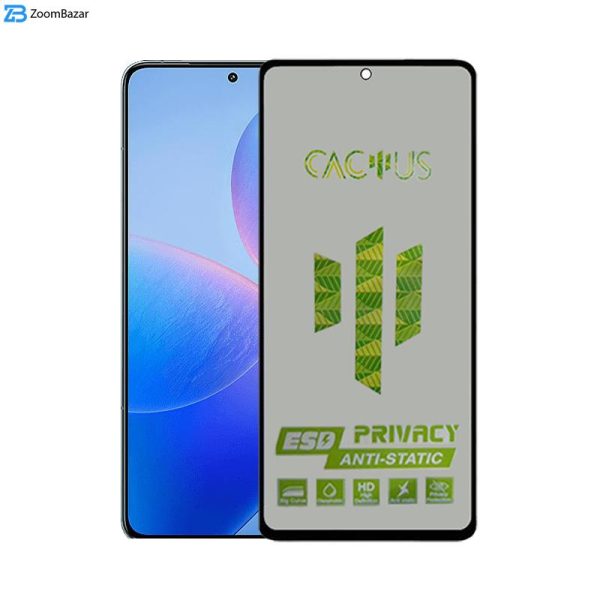 محافظ صفحه نمایش حریم شخصی اپیکوی مدل Cactus-ESD-Privacy مناسب برای گوشی موبایل شیائومی Redmi K70 / K70 Pro / K70E