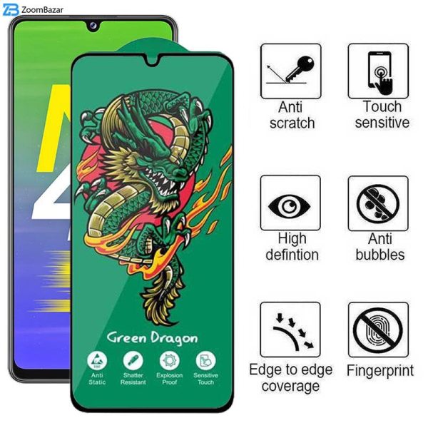 محافظ صفحه نمایش اپیکوی مدل Green Dragon ExplosionProof مناسب برای گوشی موبایل سامسونگ Galaxy M42 5G/ M34 5G/ M33 5G/ M32 5G/ M13 4G/ M12 4G