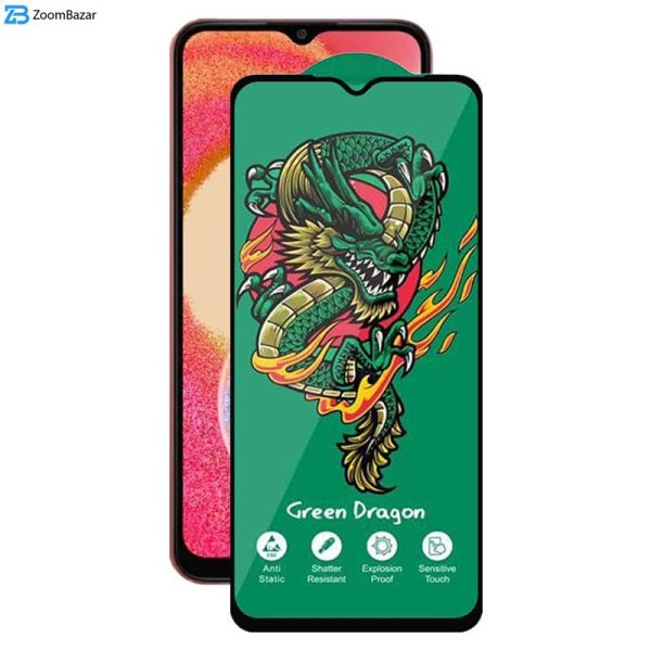 محافظ صفحه نمایش اپیکوی مدل Green Dragon ExplosionProof مناسب برای گوشی موبایل سامسونگ Galaxy M04 4G/ M02 4G/ M12 4G (India)/ F12 4G/ F02s 4G