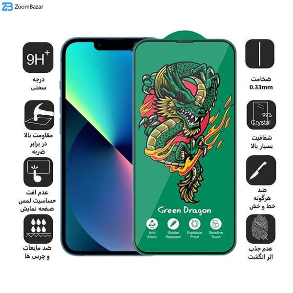 محافظ صفحه نمایش اپیکوی مدل Green Dragon ExplosionProof مناسب برای گوشی موبایل اپل iPhone 13 / 13 Pro/ 14