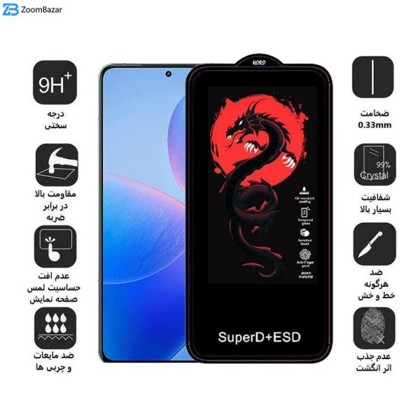 محافظ صفحه نمایش اپیکوی مدل Dragon ESD مناسب برای گوشی موبایل شیائومی Redmi K70 Pro/ Redmi K70 / Redmi K70E