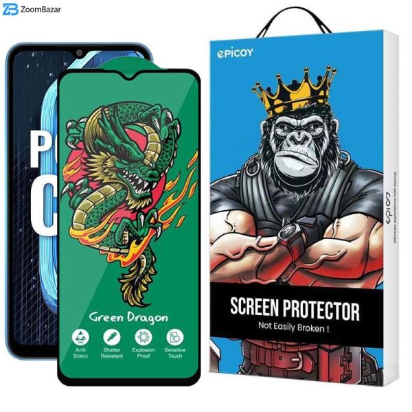 محافظ صفحه نمایش اپیکوی مدل Green Dragon ExplosionProof مناسب برای گوشی موبایل شیائومی Poco C31