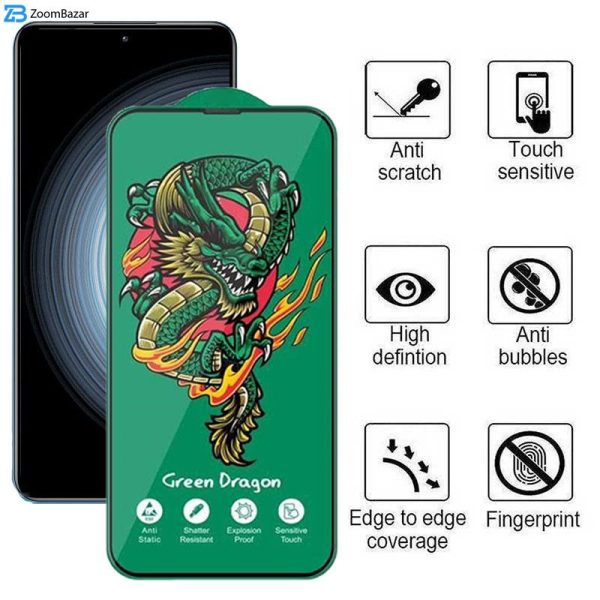 محافظ صفحه نمایش اپیکوی مدل Green Dragon ExplosionProof مناسب برای گوشی موبایل شیائومی Redmi K50 Ultra/ K50 Gaming/ K50 Pro/ K50 5G