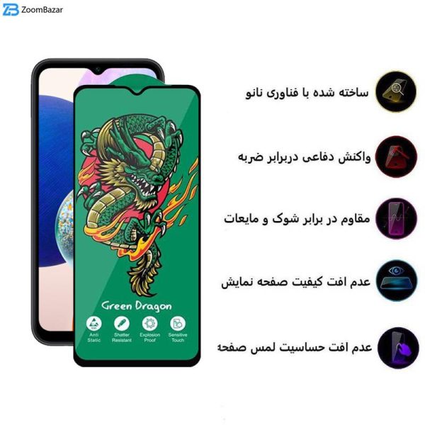 محافظ صفحه نمایش اپیکوی مدل Green Dragon ExplosionProof مناسب برای گوشی موبایل سامسونگ Galaxy A14 4G/5G/ A13 4G/5G/ A23 4G/5G