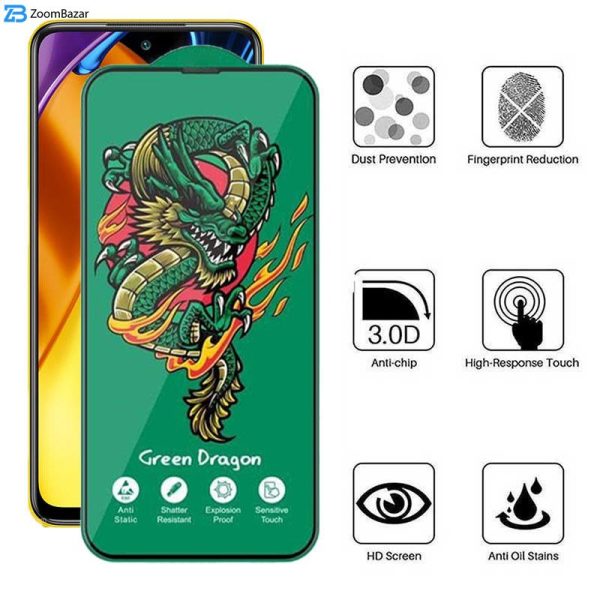 محافظ صفحه نمایش اپیکوی مدل Dragon ExplosionProof مناسب برای گوشی موبایل شیائومی Poco M3 Pro 4G/5G