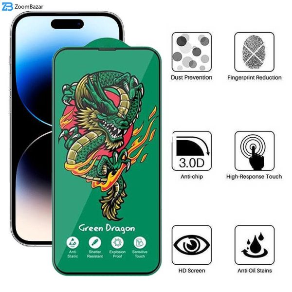 محافظ صفحه نمایش اپیکوی مدل Green Dragon ExplosionProof مناسب برای گوشی موبایل اپل iPhone 14 Pro