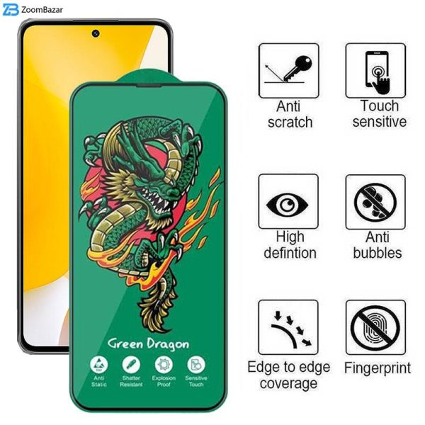 محافظ صفحه نمایش اپیکوی مدل Dragon ExplosionProof مناسب برای گوشی موبایل شیائومی Xiaomi 12 Lite 5G/ Mi 11 Lite 4G/5G / Mi 11 Lite 5G NE