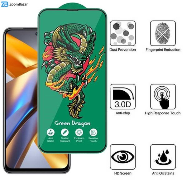 محافظ صفحه نمایش اپیکوی مدل Green Dragon ExplosionProof مناسب برای گوشی موبایل شیائومی Poco M5s 4G/ M4 Pro 4G/ Redmi Note 11 4G/Global/ Note 10 4G