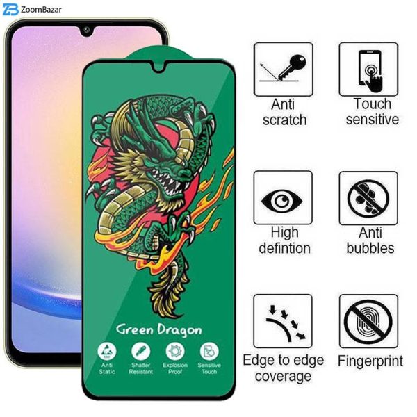 محافظ صفحه نمایش اپیکوی مدل Green Dragon ExplosionProof مناسب برای گوشی موبایل سامسونگ Galaxy A25/ A15 5G/4G / A24 4G/ F34