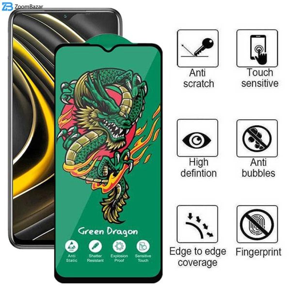 محافظ صفحه نمایش اپیکوی مدل Green Dragon ExplosionProof مناسب برای گوشی موبایل شیائومی Poco M3/ Poco M2 Reloaded/ Poco M2 4G