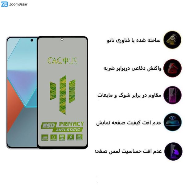 محافظ صفحه نمایش حریم شخصی اپیکوی مدل Cactus-ESD-Privacy مناسب برای گوشی موبایل شیائومی Redmi Note 13 Pro 4G/5G /Note 13 4G/5G /Note 13R Pro