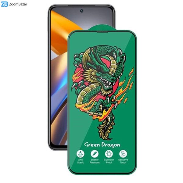 محافظ صفحه نمایش اپیکوی مدل Green Dragon ExplosionProof مناسب برای گوشی موبایل شیائومی Poco M5s 4G/ M4 Pro 4G/ Redmi Note 11 4G/Global/ Note 10 4G