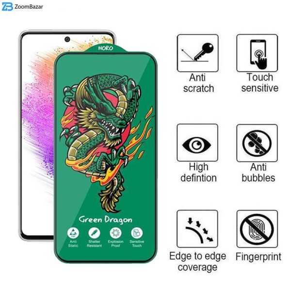 محافظ صفحه نمایش اپیکوی مدل Green Dragon ExplosionProof مناسب برای گوشی موبایل سامسونگ Galaxy A73 5G/A72/A71/M54/M53/M52 5G/M51