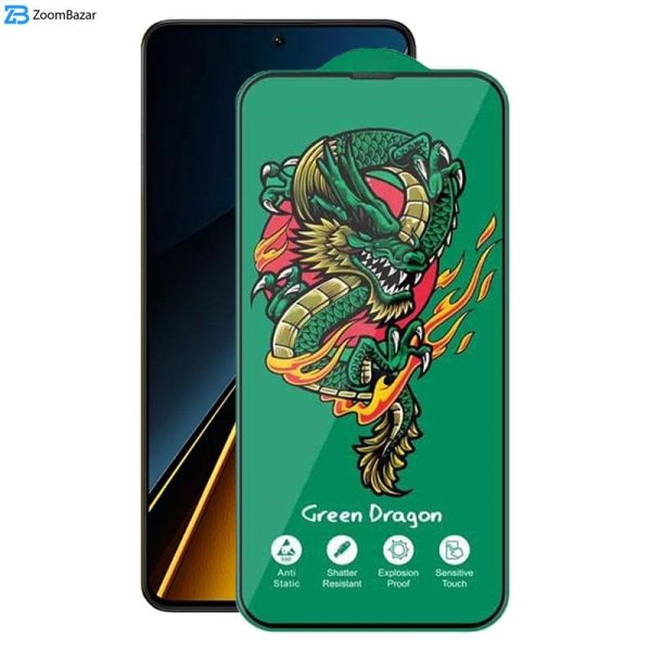 محافظ صفحه نمایش اپیکوی مدل Green Dragon ExplosionProof مناسب برای گوشی موبایل شیائومی Poco X6 Pro 5G/ X6 5G/ M6 Pro 4G