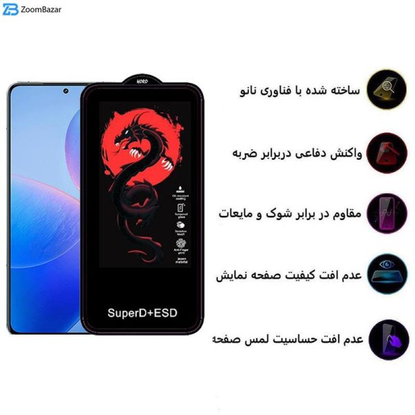 محافظ صفحه نمایش اپیکوی مدل Dragon ESD مناسب برای گوشی موبایل شیائومی Redmi K70 Pro/ Redmi K70 / Redmi K70E