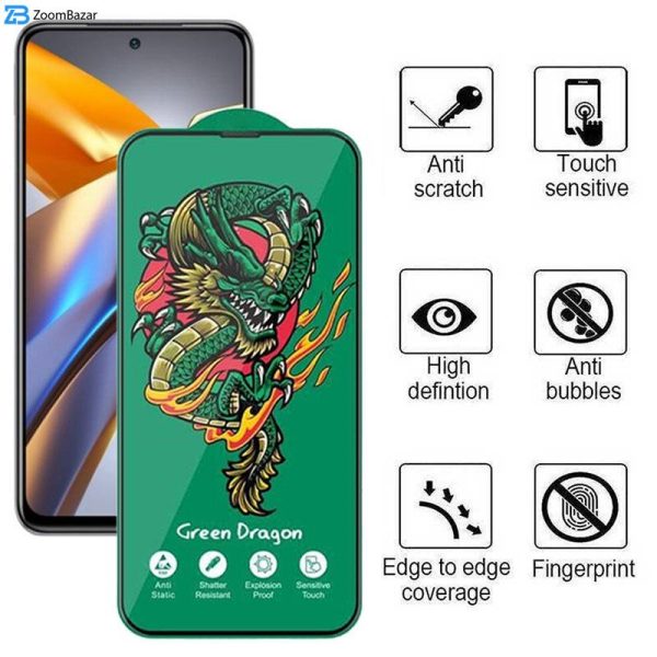 محافظ صفحه نمایش اپیکوی مدل Green Dragon ExplosionProof مناسب برای گوشی موبایل شیائومی Poco M5s 4G/ M4 Pro 4G/ Redmi Note 11 4G/Global/ Note 10 4G