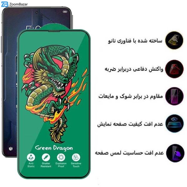 محافظ صفحه نمایش اپیکوی مدل Green Dragon ExplosionProof مناسب برای گوشی موبایل شیائومی Black Shark 5 Pro/ Balck Shark 5/ Black Shark 4 Pro/ Black Shark 4/ Black Shark 3/3S