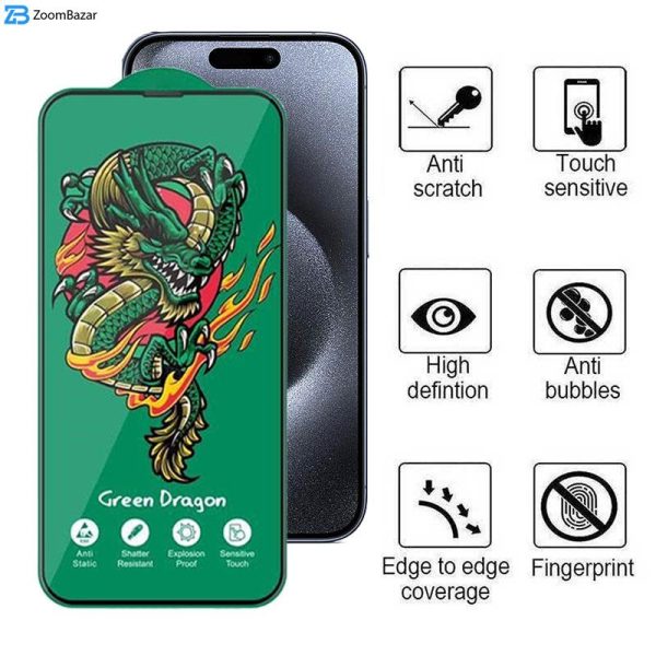 محافظ صفحه نمایش اپیکوی مدل Green Dragon ExplosionProof مناسب برای گوشی موبایل اپل iPhone 15 Pro