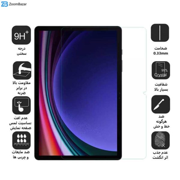 محافظ صفحه نمایش بوف مدل 5D مناسب برای تبلت سامسونگ Galaxy Tab S9 Plus / S9 FE Plus / S8 Plus / S7 Plus / S7 FE