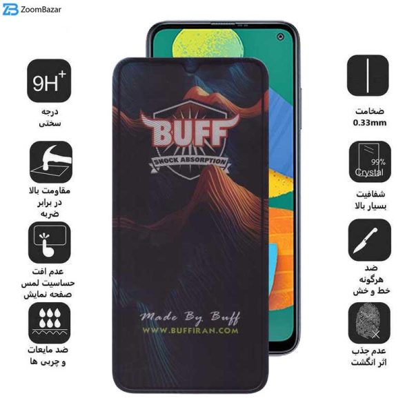 محافظ صفحه نمایش بوف مدل Mountain مناسب برای گوشی موبایل سامسونگ Galaxy F52 5G / F42 5G / F34 5G / F23 5G / F14 5G / F13 4G