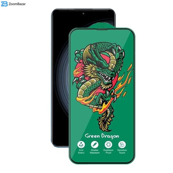 محافظ صفحه نمایش اپیکوی مدل Green Dragon ExplosionProof مناسب برای گوشی موبایل شیائومی Redmi K50 Ultra/ K50 Gaming/ K50 Pro/ K50 5G