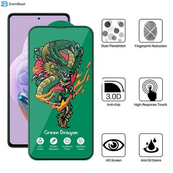 محافظ صفحه نمایش اپیکوی مدل Green Dragon ExplosionProof مناسب برای گوشی موبایل شیائومی Redmi Note 12 Pro Plus/ Note 12 Pro 4G/5G / Note 12 5G/4G / Note 12 (China)