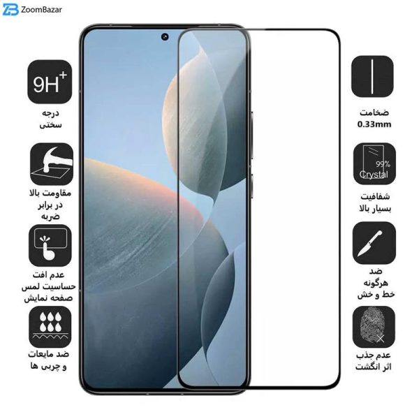 محافظ صفحه نمایش سرامیکی بوف مدل Ceramic-G مناسب برای گوشی موبایل شیائومی Redmi K70 / K70 Pro / K70E